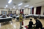 성주군청소년방과후아카데미, 성주소방서 연계 소방안전교육 실시