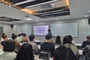 경북교육청, ‘학교폭력제로센터 관계개선지원단 역량 강화 연수’ 실시