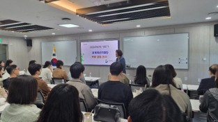 경북교육청, ‘학교폭력제로센터 관계개선지원단 역량 강화 연수’ 실시