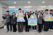 성주군, 고령군 환경·화공직회와 고향사랑기부제 동참으로 상생 협력