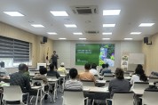 김천시, 생활 속 정원문화 확산을 위한 「김천시 정원학교」 개강