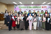 문경시, ‘2026년 평생학습관 정규강좌 개강식’ 개최