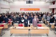 구미전자정보기술원, 2026년 구미시 기업지원사업 설명회 개최