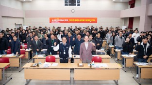 구미전자정보기술원, 2026년 구미시 기업지원사업 설명회 개최