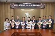 제10대 예천군의회 당선자 오리엔테이션 개최