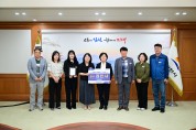 김천시, 규제개혁 추진실적 평가 3년 연속 수상
