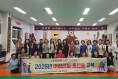 상주시 여성단체, 여성안심 호신술 교육 운영