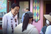 임종식 경상북도 교육감 예비후보, ‘에듀버스⋅에듀택시 확대와 통학비 지원 강화’ 공약 발표