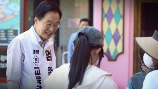 임종식 경상북도 교육감 예비후보, ‘에듀버스⋅에듀택시 확대와 통학비 지원 강화’ 공약 발표