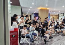 김천1일반산업단지 복합문화센터, 어린이 사진전 개최
