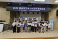 영양군청소년참여위원회, 2026 경상북도 청소년정책제안대회 ‘대상’수상