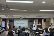 김천교육지원청 반부패 청렴교육 실시