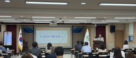김천교육지원청 반부패 청렴교육 실시