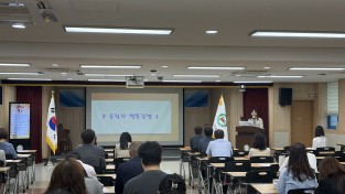 김천교육지원청 반부패 청렴교육 실시