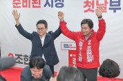이철우 국민의힘 경북도지사 후보, 경산 발전 5대 핵심 공약 발표
