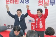 이철우 국민의힘 경북도지사 후보, 경산 발전 5대 핵심 공약 발표