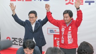 이철우 국민의힘 경북도지사 후보, 경산 발전 5대 핵심 공약 발표