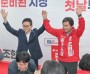 이철우 국민의힘 경북도지사 후보, 경산 발전 5대 핵심 공약 발표