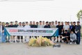 경주지역 노사민정, 환경정화로 상생 의미 더했다
