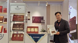 박해영 시골잔대, 2026 상하이 국제식품박람회 참가