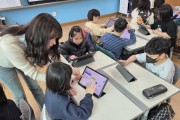 경북교육청, AI 맞춤형 교수․학습 플랫폼 ‘경북AI배움터’ 개통