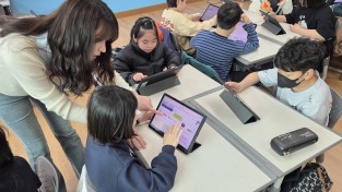 경북교육청, AI 맞춤형 교수․학습 플랫폼 ‘경북AI배움터’ 개통