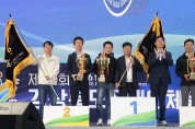 안동·예천을 수놓은 도전의 열정, ‘제28회 경상북도장애인체육대회’ 폐막