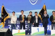 안동·예천을 수놓은 도전의 열정, ‘제28회 경상북도장애인체육대회’ 폐막