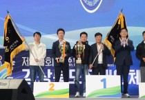 안동·예천을 수놓은 도전의 열정, ‘제28회 경상북도장애인체육대회’ 폐막