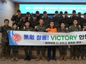 제123보병여단, 안동소방서 방문... 유관기관 재난 대응 협력 강화