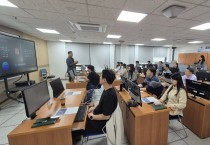 성주군, 기초부터 심화까지 공직자 AI 교육 추진