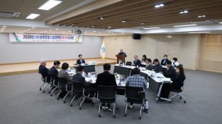 성주군별고을장학회, 2026년 제1차 이사회 개최