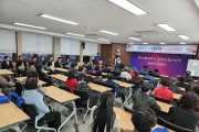 바르게살기운동 문경시협의회, ‘건강백세 함께하는 사랑방 사업’ 개최