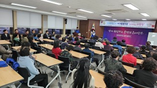 바르게살기운동 문경시협의회, ‘건강백세 함께하는 사랑방 사업’ 개최