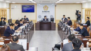 경북도의회, 경상북도농식품유통교육진흥원장 인사청문회 실시