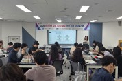 경북교육청, 첨단과학 실험기자재 지원 사업설명회 개최