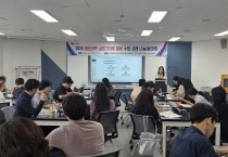 경북교육청, 첨단과학 실험기자재 지원 사업설명회 개최