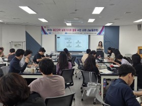 경북교육청, 첨단과학 실험기자재 지원 사업설명회 개최