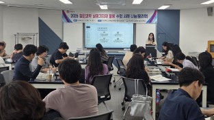 경북교육청, 첨단과학 실험기자재 지원 사업설명회 개최