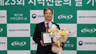 오도창 영양군수, 민선9기 출범과 함께 전국 행정대상 수상