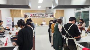 (재)청송문화관광재단,  2026년도 국‧도비 공모사업 3건 선정
