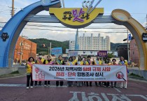 김천시보건소, 지역사회 담배규제 합동 점검 및 단속 실시