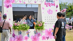 영주 소백산철쭉제, 힐링형 관광축제로 봄의 끝자락 장식하며 폐막