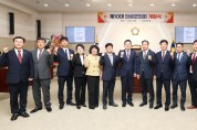 제10대 의성군의회 전반기 원 구성 마무리
