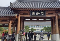 경상북도, ‘21세기 대군부인’ 촬영지로 주목 받아