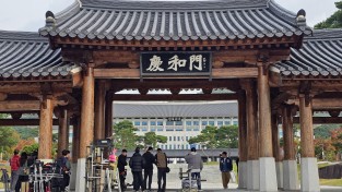 경상북도, ‘21세기 대군부인’ 촬영지로 주목 받아