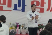 문경시 20-40 여성 유권자 신현국 예비후보 지지 선언