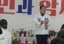 문경시 20-40 여성 유권자 신현국 예비후보 지지 선언