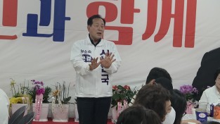 문경시 20-40 여성 유권자 신현국 예비후보 지지 선언