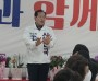 문경시 20-40 여성 유권자 신현국 예비후보 지지 선언